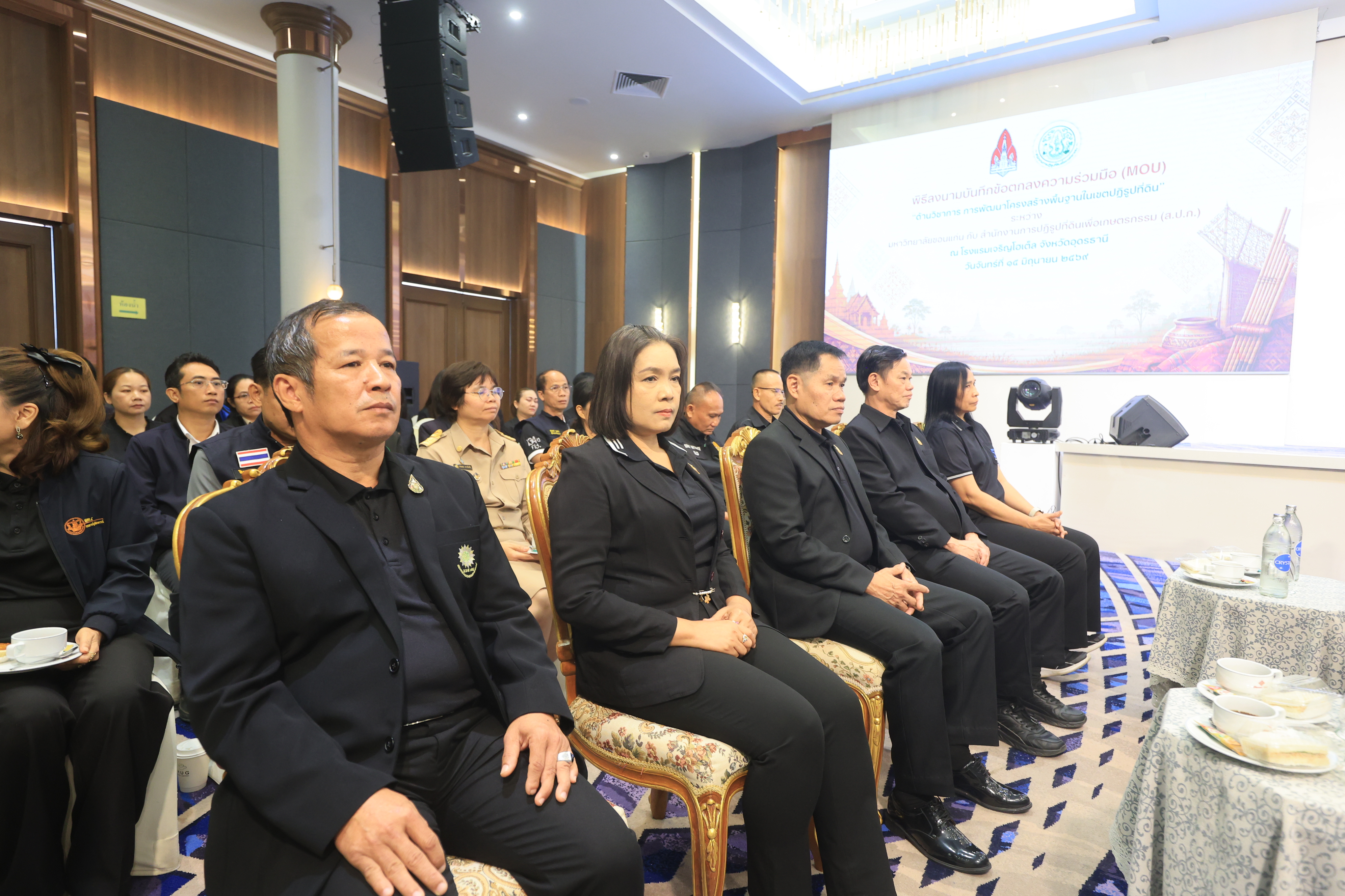 title - ส.ป.ก. เซ็น MOU มข. ด้านวิชาการและเทคโนโลยี หนุนสำรวจ ออกแบบด้านวิศวกรรม เสริมและพัฒนาโครงสร้างพื้นฐานในเขตปฏิรูปที่ดิน
